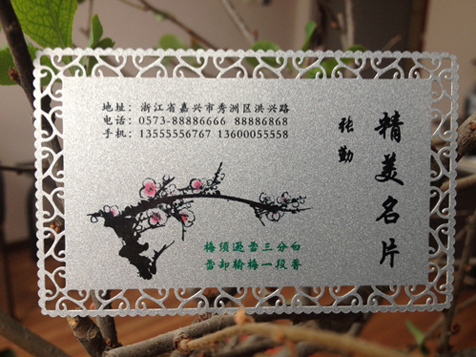 石家庄市新华区专业设计制作金属名片  高档名片  烫金名片