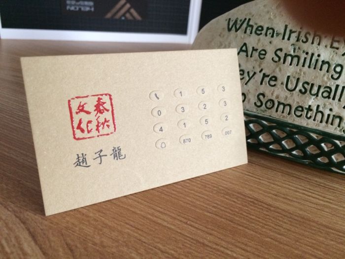 石家庄专业制作烫金名片  凹凸名片  高档名片