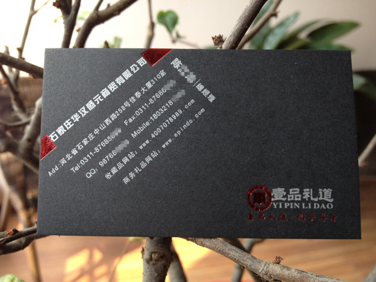 石家庄高档名片设计制作找王朝  金属名片  凹凸名片