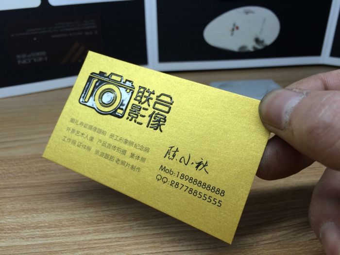 石家庄市二十里铺高档名片设计制作  金属名片  烫金名片