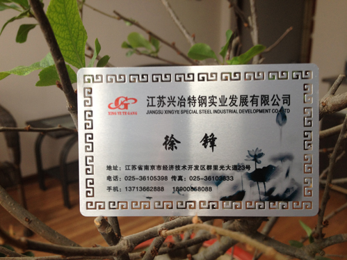 石家庄高档名片设计制作找王朝  金属名片  凹凸名片