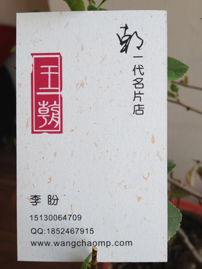 石家庄市自强路高档名片设计制作  金属名片  凹凸名片