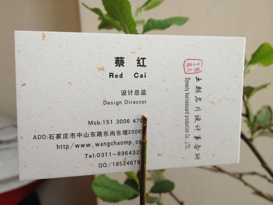 石家庄市人民广场专业设计制作高档名片  金属名片  凹凸名片