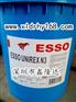 埃索优力达N3电机轴承润滑脂|ESSO UNIREX N3