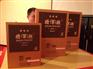 去哪找声誉好的海南黑茶供应商|海南蒋军茯茶价格