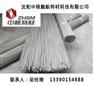 ASTM-F136医用钛丝-沈阳中核特材