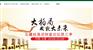 沙河硅藻泥价格
