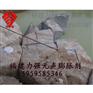 力强无声膨胀剂 静态破碎剂 厂家直销100%破碎