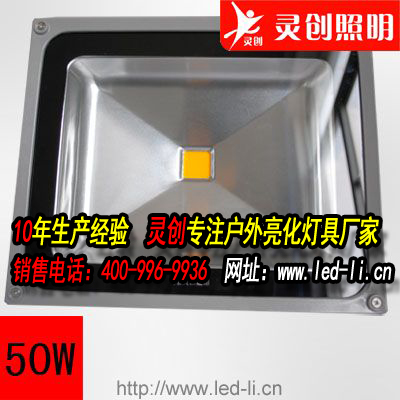 江西南昌 LED投光灯工厂家 科锐芯片高亮度散热好最低价格-