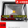 江西南昌 LED投光灯工厂家 科锐芯片高亮度散热好最低价格-