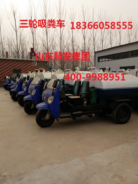河北保定5吨吸粪车、福田吸粪车吸污车 价格&nbsp;&nbsp;吸粪车专用真空泵&nbsp;&nbsp;东风洒水车&nbsp;&nbsp;旋片式真空泵