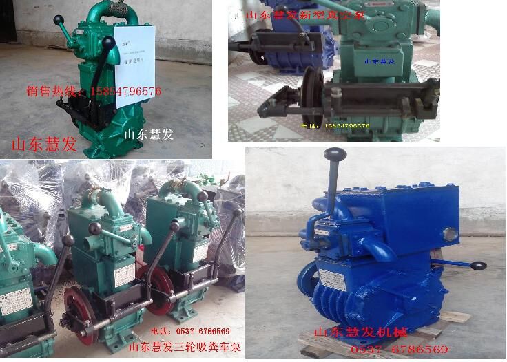 河南郑州最新款三轮吸粪车*吸污车 价格&nbsp;&nbsp;吸粪车专用真空泵&nbsp;&nbsp;东风洒水车&nbsp;&nbsp;挂桶式垃圾车