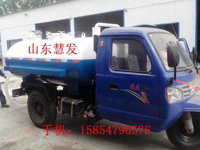 湖北武汉最新款三轮吸粪车/吸粪车真空泵 价格&nbsp;&nbsp;吸粪车专用真空泵&nbsp;&nbsp;东风洒水车&nbsp;&nbsp;旋片式真空泵
