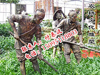 農(nóng)耕人物雕塑哪里有賣——農(nóng)耕文化雕塑供應(yīng)