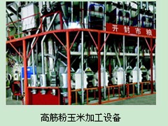 開封市糧食機械提供質(zhì)量良好的玉米雜糧加工成套設(shè)備 宿州玉米加