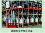 開(kāi)封市糧食機(jī)械提供質(zhì)量良好的玉米雜糧加工成套設(shè)備 宿州玉米加