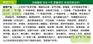高温匀染剂A 武汉厂家直供/价格/含量99%