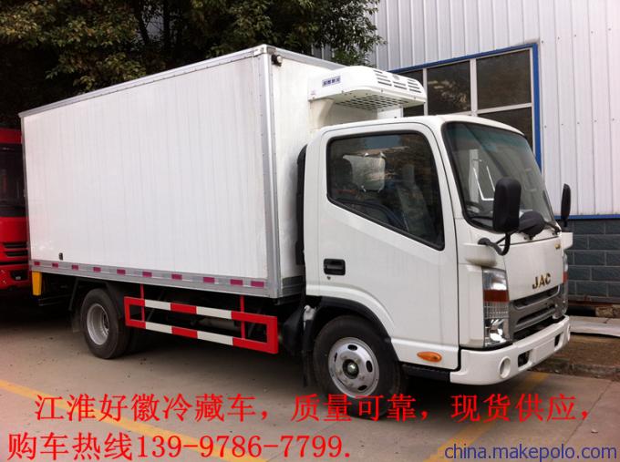 孝感价格最便宜的冷藏车哪里购买？&nbsp;&nbsp;江铃冷藏车&nbsp;&nbsp;微型冷藏车&nbsp;&nbsp;冷藏车价格