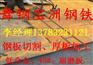 舞钢NM360耐磨钢【NM360耐磨钢板专营】