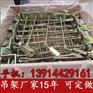 管子吊架