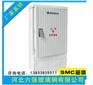 重庆玻璃钢控制箱,河北厂家推荐玻璃钢控制箱【供销】