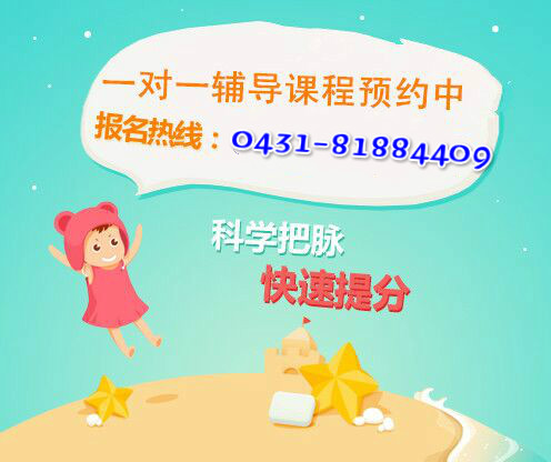 吉林省径舟教育信息咨询有限公司