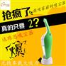 吸尘器独家专利