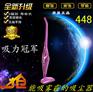 无线家用吸尘器