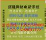 哪里可以免费下载电话回拨系统的线路免费的