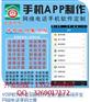 免费供应网络电话回拨系统源码销售无需线路费用