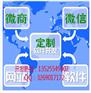 零利润供应网络电话回拨系统源代码销售线路费用免费
