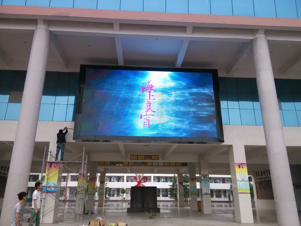 LED显示屏厂家  LED模组  室内全彩LED  户外LED显示屏