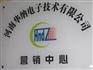 河南省汤阴县某KTV室内P4全彩LED显示屏