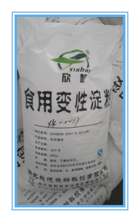 磷酸酯双淀粉  磷酸酯双淀粉厂家  磷酸酯双淀粉价格