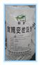 糙米卷糙米片用变性淀粉