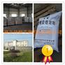 火腿肠烤肠肉糜制品用变性淀粉