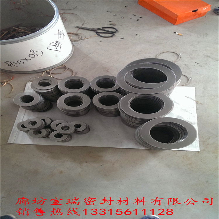 长沙带内外环金属缠绕垫厂家直销  金属缠绕垫片  基本型缠绕垫片  304缠绕垫片