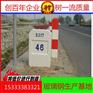 黑龙江玻璃钢标志桩价格
