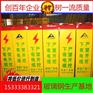 辽宁标志桩规格尺寸
