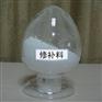 磁性材料烧制承烧板 刚玉坩埚 匣钵 窑具 修补专用修补料