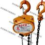 TOYO日本东洋手拉葫芦2t进口手动葫芦