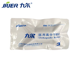 九尔医用高分子绷带  医用绷带