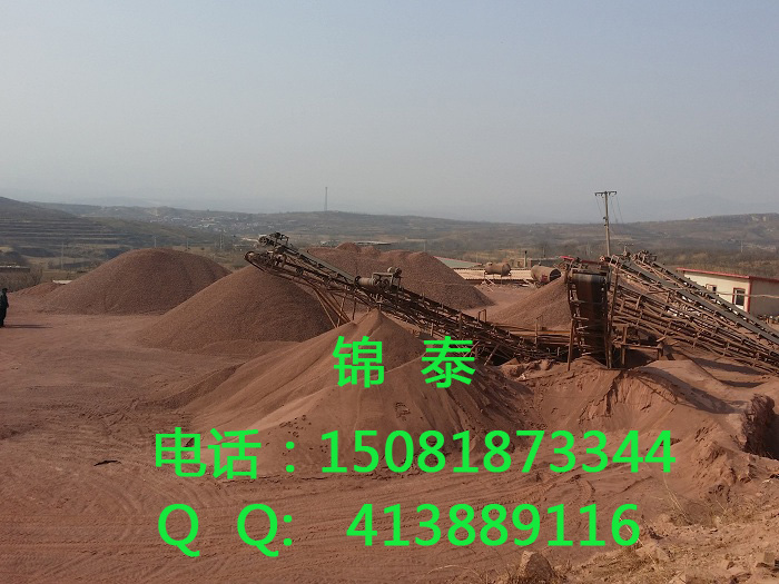 河北聚恩矿产品销售有限公司