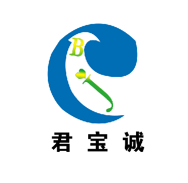 聊城市君宝诚物资有限公司