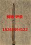 吕梁锅炉炉条