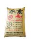 食品级尿素价格