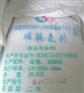 食品级磷酸氢钙价格