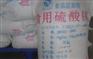 食品级硫酸镁价格