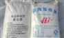 食品级氯化镁价格