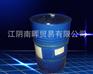优品级南亚NPSN-901X75环氧树脂 高分子环氧树脂液态